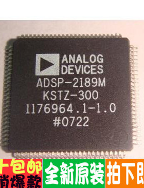 ADSP-2189MKST-300 ADSP-2189MKSTZ-300 进口原装全新 一换即好