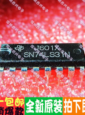 74LS31 SN74LS31N 直插  真正全新原装直拍