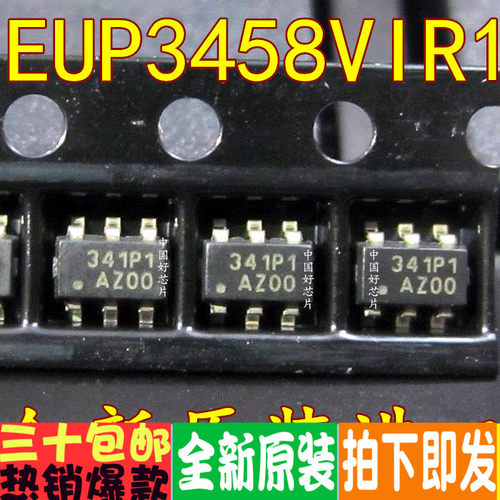 EUP3458VIR1 EUP3458  贴片 SOT23-6 丝印AZ00 全新原装