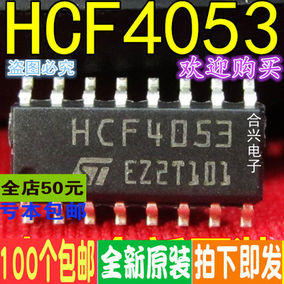 贴片sop16逻辑芯片全新原装