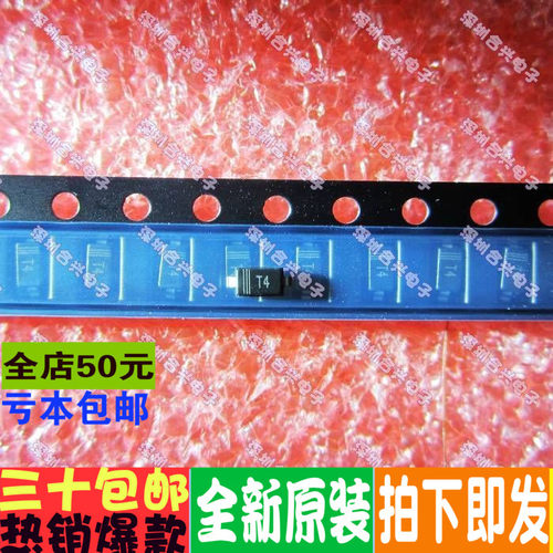 贴片开关二极管 1N4148 IN4148 印字：T4 SOD-123封装 (20个)