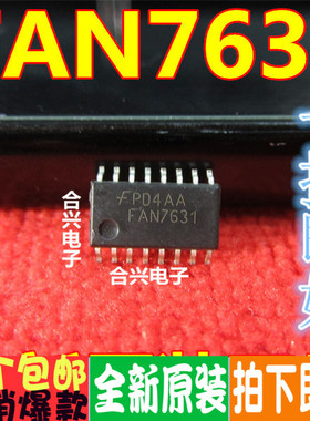 FAN7631SJX FAN7631 SOP16 质量保证，原装正品