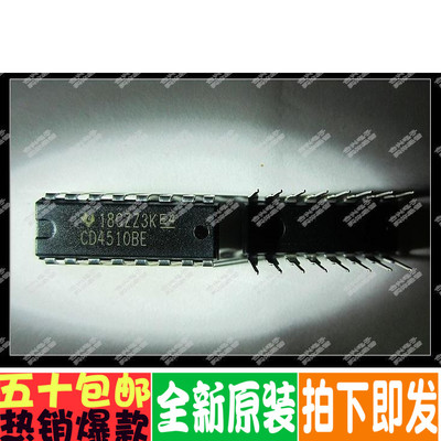 CD4510BE  DIP-16封装 全新原装