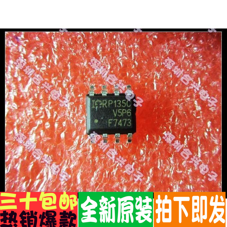 IRF7473IRF7473TRPBFF7473