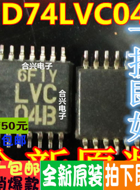 HD74LVC04BTEL  丝印:LVC04B TSSOP20 全新原装进口