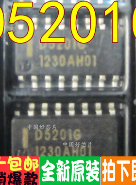 全新原装 UPD5201G 4990AG 6708GS 72042BGT 贴片SOP-16 保质直拍