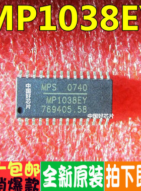 MP1038EY MP1038 全新液晶高压板芯片 液晶 贴片