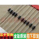 塑封 SBYV26C BYV26C BYV26E 超快恢复二极管 DO-41 全新原装直拍