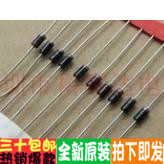 塑封 SBYV26C BYV26C BYV26E 超快恢复二极管 DO-41 全新原装直拍