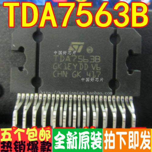 TDA7563B TDA7563 直插 ZIP-27 汽车音频功放IC 全新进口
