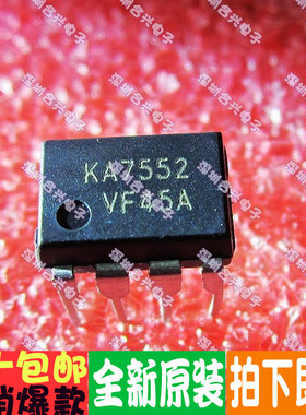 KA7552 KA7553A  KA7541 DIP8直插电源管理芯片 真正全新原装直拍