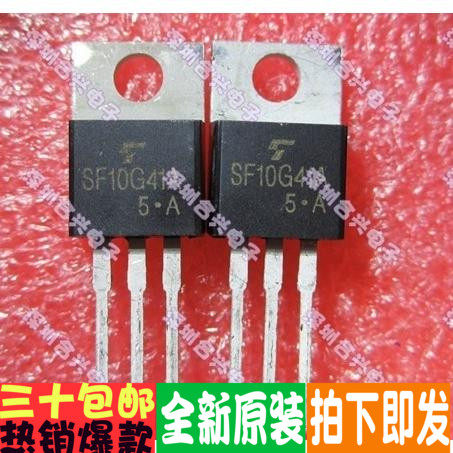 SF10G41 SF10G41A 16A 400V TO-220 晶闸管 直拍！全新原装！
