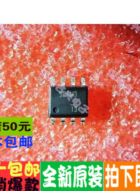SP8M3  液晶配件 高压板常用芯片 高压板MOS管全新！一个起拍