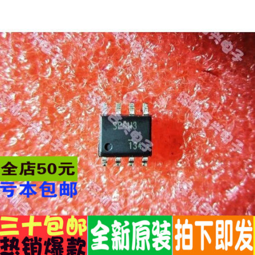 SP8M3  液晶配件 高压板常用芯片 高压板MOS管全新！一个起拍