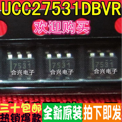 UCC27531DBVR真正全新原装！一换即好