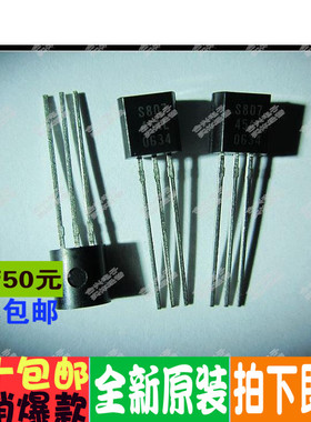 正宗日本进口 S80745AL S80745AN  促销 全新原装