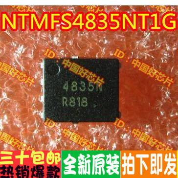 NTMFS4835NT1G NTMFS4835 MOS管 全新原装