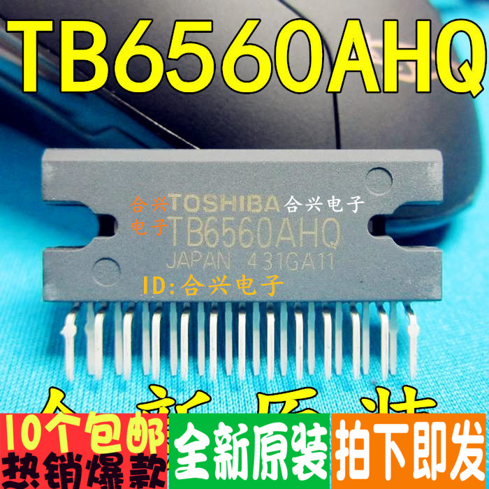 TB6560AHQ 步进电机驱动芯片  优惠价！真正全新原装