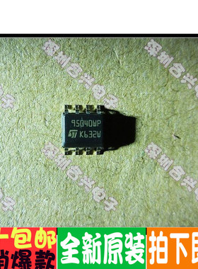 M95040 M95040-WMN6P 95040WP 优惠价促销！全新原装！