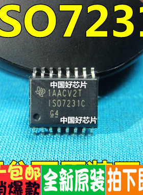 ISO7231CDWR ISO7231C SOP 三重数字隔离器