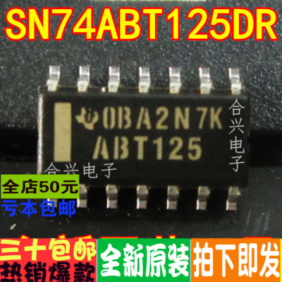 SN74ABT125DR SN74ABT125D SOP14 真正全新原装 一换即好