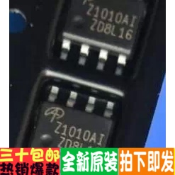 AOZ1016AI Z1016AI 正品降压芯片贴片 SOP-8