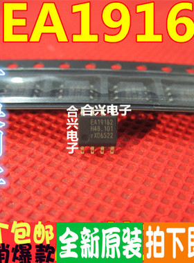 TEA19162 EA19162 全新原装电源管理芯片 SOP-8 贴片8脚