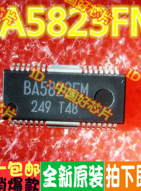 BA5823FM BA5823 全新原装现货 欢迎直拍 当天发货