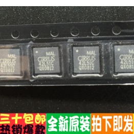 CS42L51-CNZ 42L51C QFN32 音频IC 全新原装正品