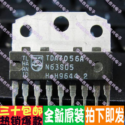 伴音功放IC  TDA7056A TDA7056B 通用真正原装直拍！一换即好
