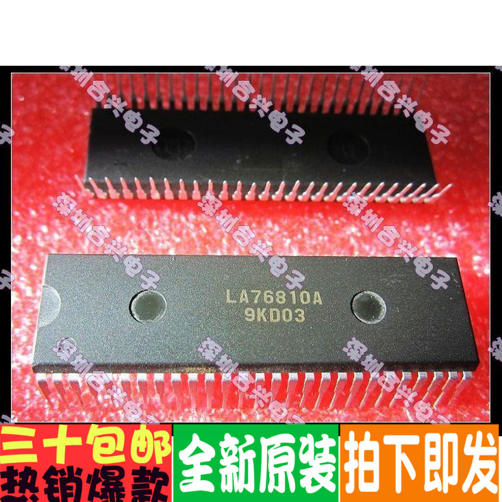 电视机常用芯片LA76810A