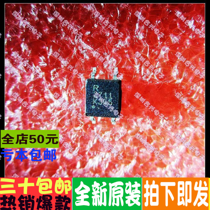 贴片PS2711 2711 SOP4 光电耦合器 全新原装 多少都卖
