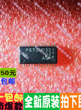 TPS73HD301PWPR PS73HD301 TSSOP封装  真正全新原装