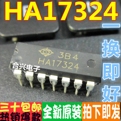 HA17324HA17324ADIP-14