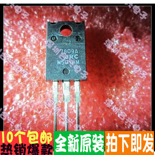 7809A NJM7809FA NJM7809 JRC7809 全新原装
