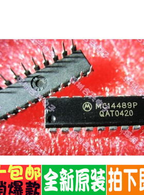 MC14489 MC14489P  直拍！全新原装