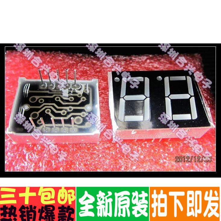 高亮红色数码管 2位共阴 二位数码管 0.56英寸  红光