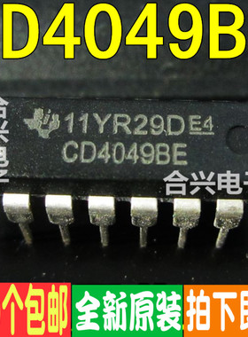 全新原装 CD4009 4010 4520 4536 4543 40110 4049BE/UBE DIP-16