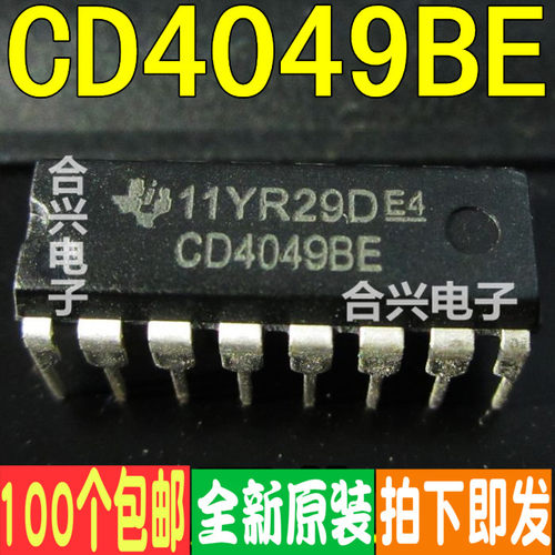 全新原装 CD4009 4010 4520 4536 4543 40110 4049BE/UBE DIP-16