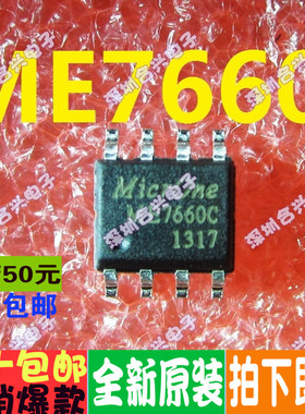 电源转换器  ME7660CSG ME7660 直拍 原厂全新原装