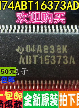 QS32X245Q2 QVSOP-40 真正全新原装 一换即好