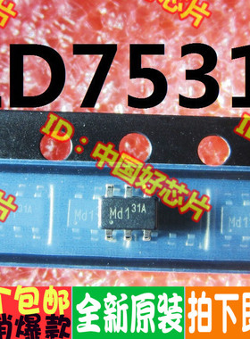 LD7531 7531  丝印：31 液晶电源6脚管理芯片 全新原装