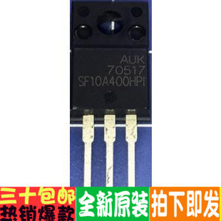 SF10A400HPI SF10A400HPI   液晶管 全新进口原装