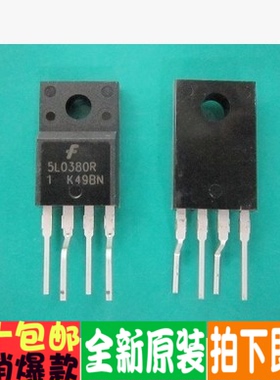 全新直插 KA5M0380R 5M0380R 全新原装进口 一换即好