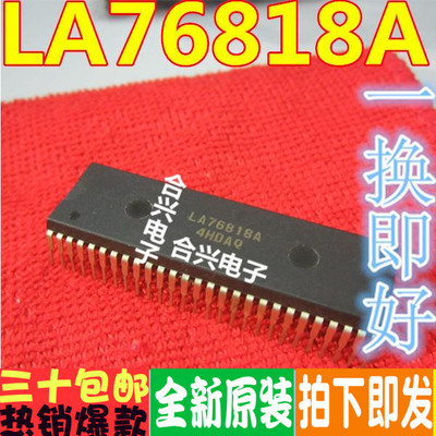 LA76818ALA76818原装