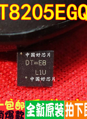 RT8205EGQW RT8205 贴片 QFN 代码DT= 全新原装
