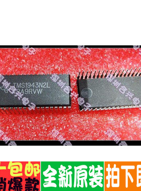 TMS1943N TMS1943N2L  优惠价促销！全新正品！