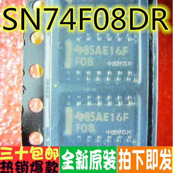 74F08 SN74F08DR 栅极和逆变器 SOP14 全新原装