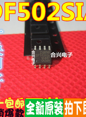 IXDF502SIA DF502SIA SOP-8贴片 电桥驱动 原装正品