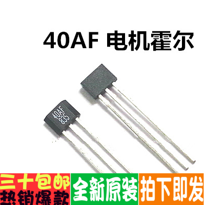 全新原装SS40AF-14原装